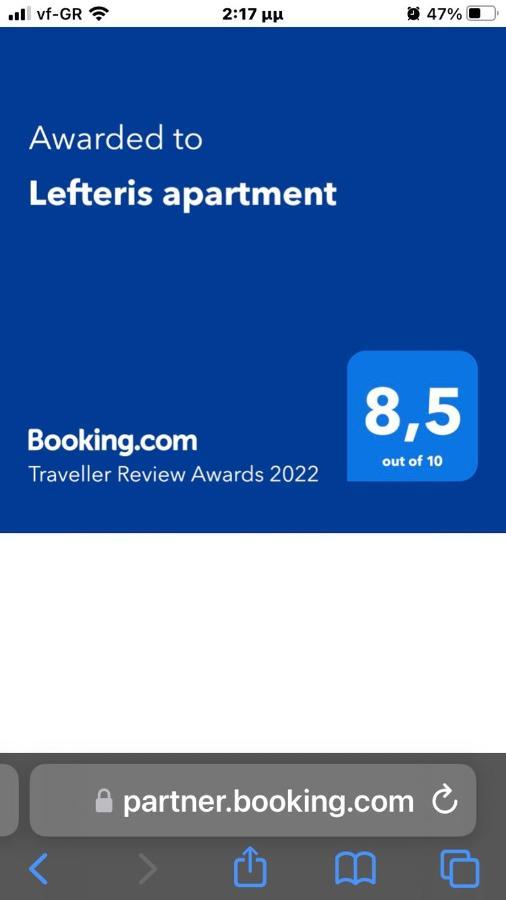Nikol Apartment Argosztóli Kültér fotó
